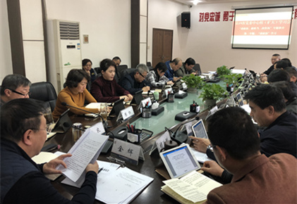 集團黨委中心組開展 “講政治、敢擔當、改作風”專題教育